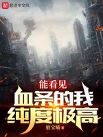 Phó Bản Mãng Phu: Ta Có Thể Nhìn Thấy Thanh Trạng Thái (Phó Bản Mãng Phu: Ngã Năng Khán Đáo Trạng Thái Lan) Phó Bản Mãng Phu: Ta Có Thể Nhìn Thấy Thanh Trạng Thái (Phó Bản Mãng Phu: Ngã Năng Khán Đáo Trạng Thái Lan)