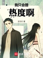 Ta Chỉ Biết Bú Fame A ! Ta Chỉ Biết Bú Fame A !