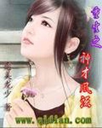 Xây dựng nông trai sau 10 năm thảm họa Xây dựng nông trai sau 10 năm thảm họa
