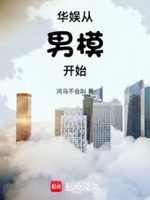 Hoa Ngu Từ Mẫu Nam Bắt Đầu (Hoa Ngu Tòng Nam Mô Khai Thủy) Hoa Ngu Từ Mẫu Nam Bắt Đầu (Hoa Ngu Tòng Nam Mô Khai Thủy)