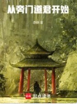 Tòng Bàng Môn Đạo Quân Khai Thủy