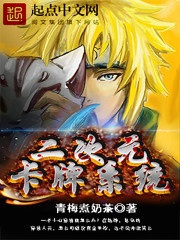 Thế giới giả tưởng tạp bài hệ thống