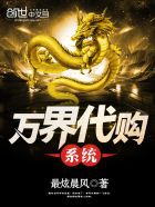 Vạn giới đại mua hệ thống