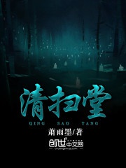 Dọn dẹp đường