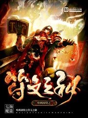 Harry Potter chi phù văn bí mật