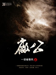 Nhất hiệu trưởng