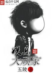 Giải trí đại ngoan gia