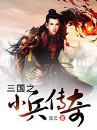 Bất hủ thánh tôn