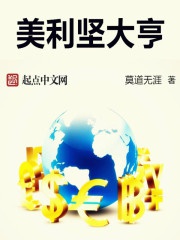 Siêu cấp tiêu sái nhân sinh