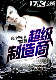 Siêu cấp chế tạo thương