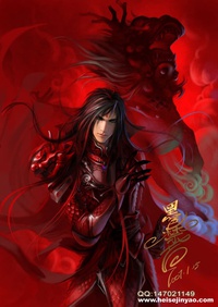 Đô thị cực phẩm thần long