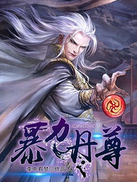Bạo lực đan tôn