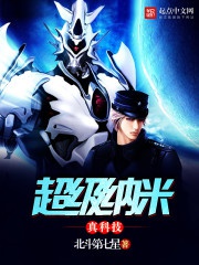 Siêu cấp nạp mễ thật khoa học kỹ thuật