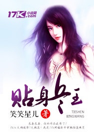 Bên người binh vương