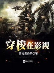 Xuyên Toa Ở Điện Ảnh