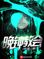 Vãn chung giáo hội