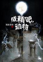 Thành tinh đi, động vật