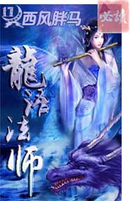 Long ngữ pháp sư