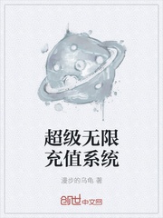 Siêu Cấp Vô Hạn Nạp Phí Hệ Thống