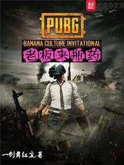 Lão bản tới bình dược