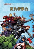 Marvel Avengers Tập Hợp