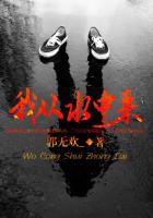 Ta từ trong nước tới