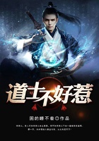 Đạo sĩ không dễ chọc