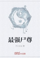 Mạnh Nhất Thi Tôn