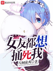 Ta mới không cần luyến ái trò chơi