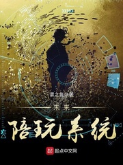 Tương lai bồi chơi hệ thống