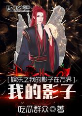 Giải Trí Chi Ta Bóng Dáng Ở Vạn Giới