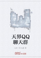 Thiên giới QQ group chat