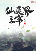 Tiên Linh giới chúa tể