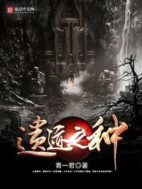 Di Tích Chi Chủng