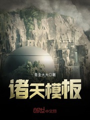 Marvel Chư Thiên Khuôn Mẫu