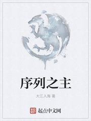 Danh Sách Chi Chủ