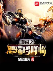 Marvel Chi Shurima Hàng Lâm
