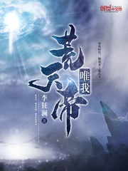 Duy Ta Hoang Thiên Đế