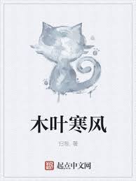 Konoha Reifū
