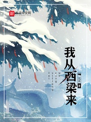 Ta Nương Là Đường Tăng