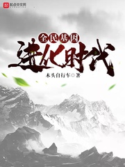 Toàn Dân Gien Tiến Hóa Thời Đại