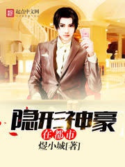 Ẩn hình thần hào ở đô thị