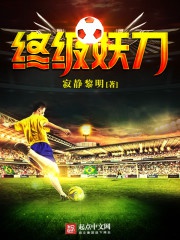 Chung cấp yêu đao