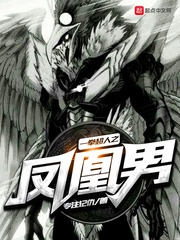 One Punch Man Chi Phượng Hoàng Nam