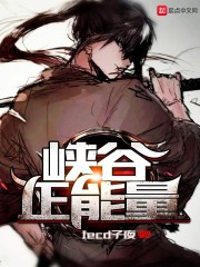 Khe sâu chính năng lượng