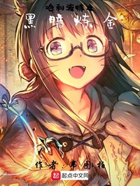 Harry Potter chi hắc ám luyện kim