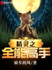 Pokemon chi toàn năng cao thủ