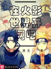 Ở hỏa ảnh thế giới khai võng đi
