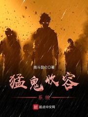 Dị thường sinh vật thu dụng hệ thống