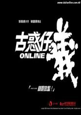 Người Trong Giang Hồ: Nhất Thống Giang Hồ